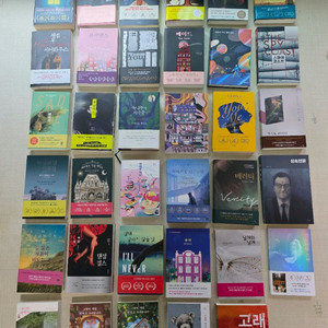 도서 소설책 33권 판매합니다.
