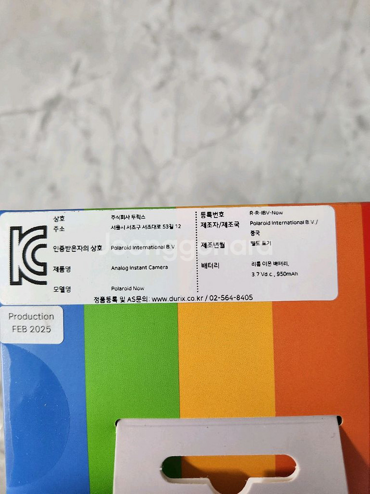 폴라로이드 나우 Generation 3 - 페블 화이트--1