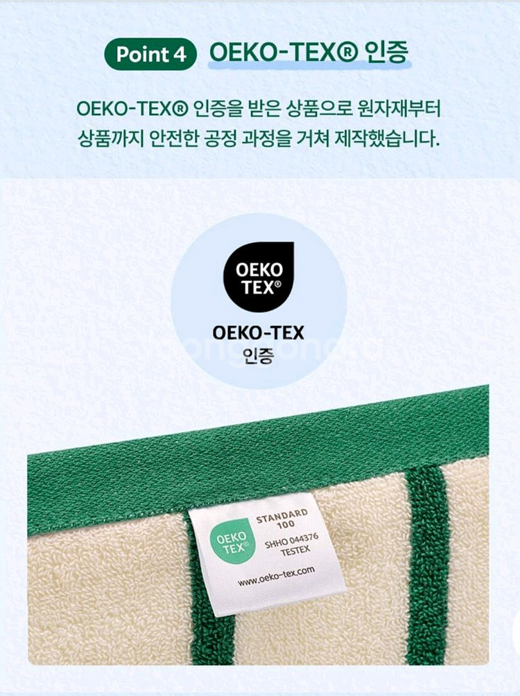 (미개봉) 라코스테와 스타벅스 콜라보 트렌타 타월--6