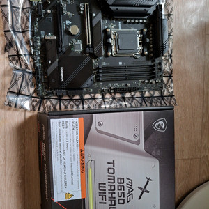 msi b650 토마호크 와이파이