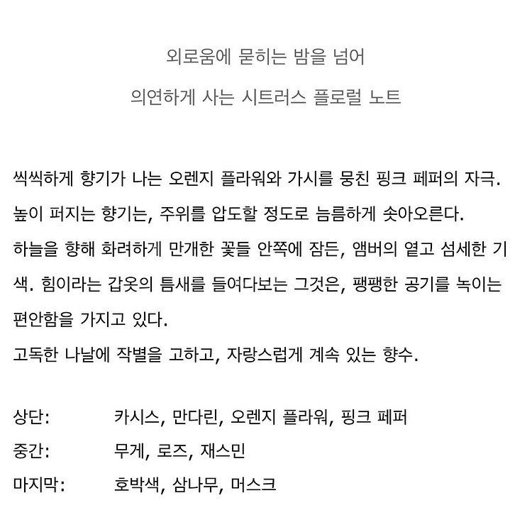 에반게리온 공식 향수 아스카 아야나미 레이--2