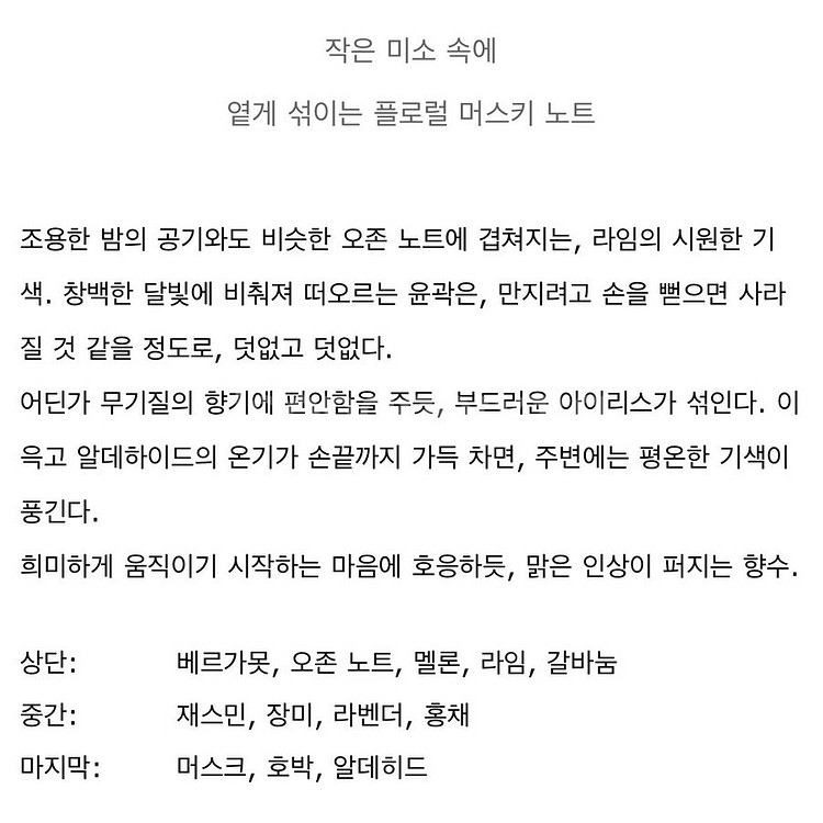 에반게리온 공식 향수 아스카 아야나미 레이--1