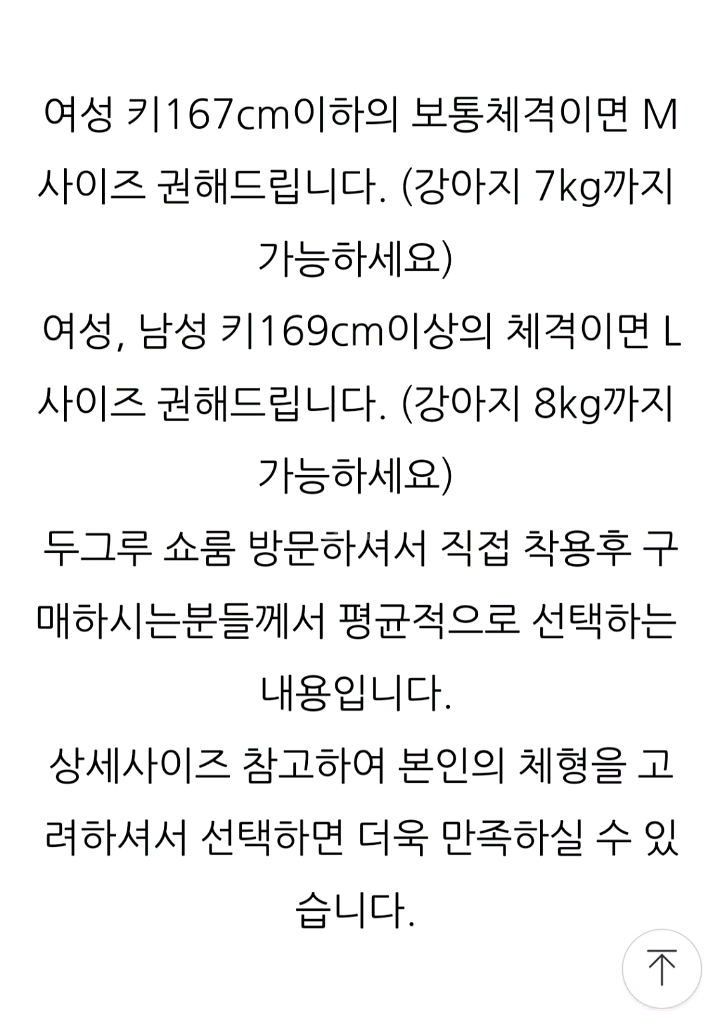두그루 슬링백--3