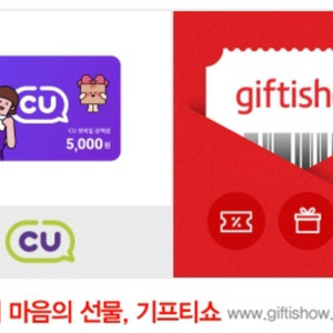 cu 5000원권
