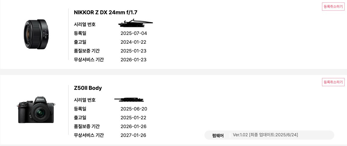 니콘 Z50ii + 단렌즈 2개 구성 (1834컷)--8