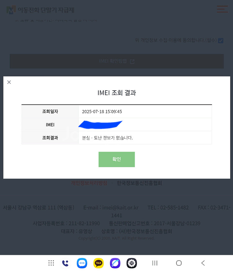 갤럭시 S25 울트라 화이트 512기가 판매합니다.--6