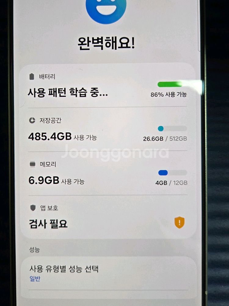 갤럭시 S25 울트라 화이트 512기가 판매합니다.--2