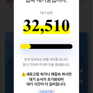 7월 27일 사직야구장 기아vs롯데 2매 삽니다.