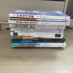 방통대 교재 팝니다.
