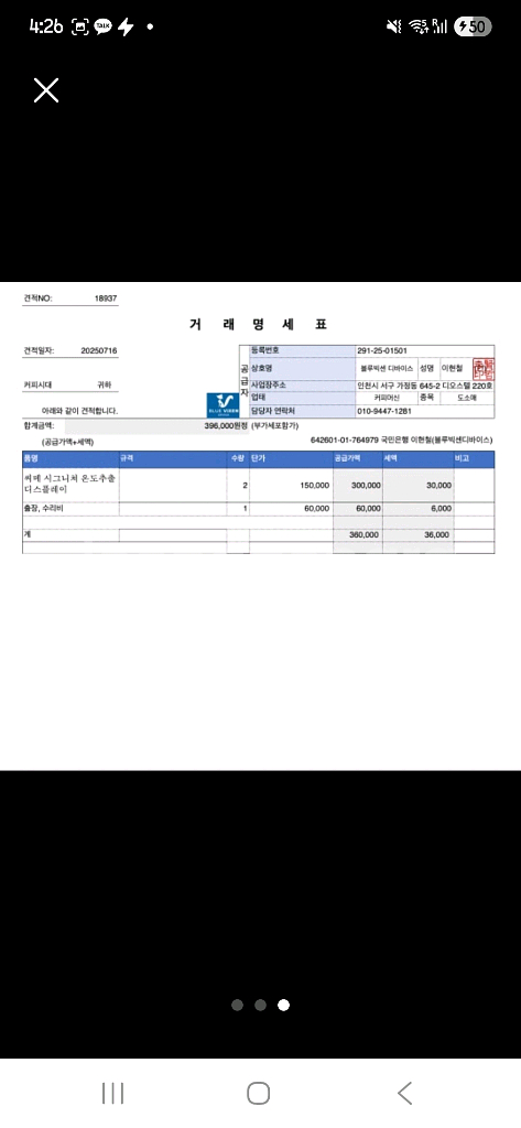씨메(CIME)시그니처 토탈블랙 팝니다(21년식)--2