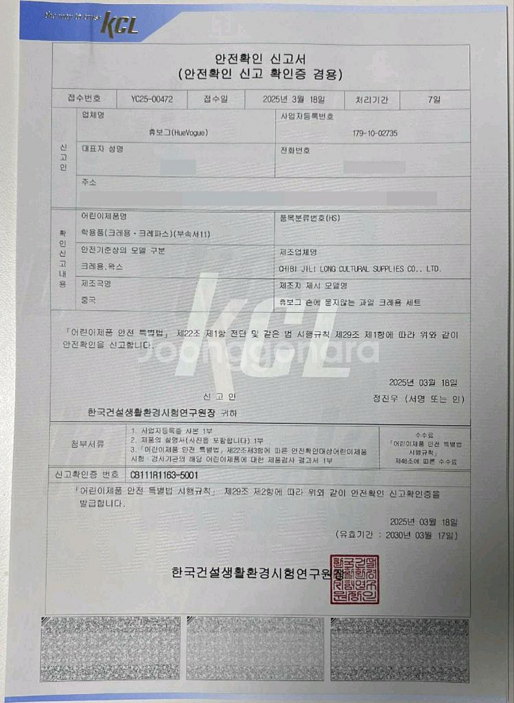 아이들 손에 묻지 않는 크레용 ANC 과일 크레파스--7