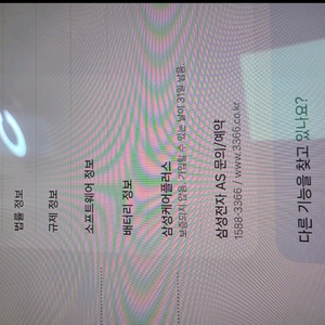 갤럭시 탭 S10+ wifi 256g 판매