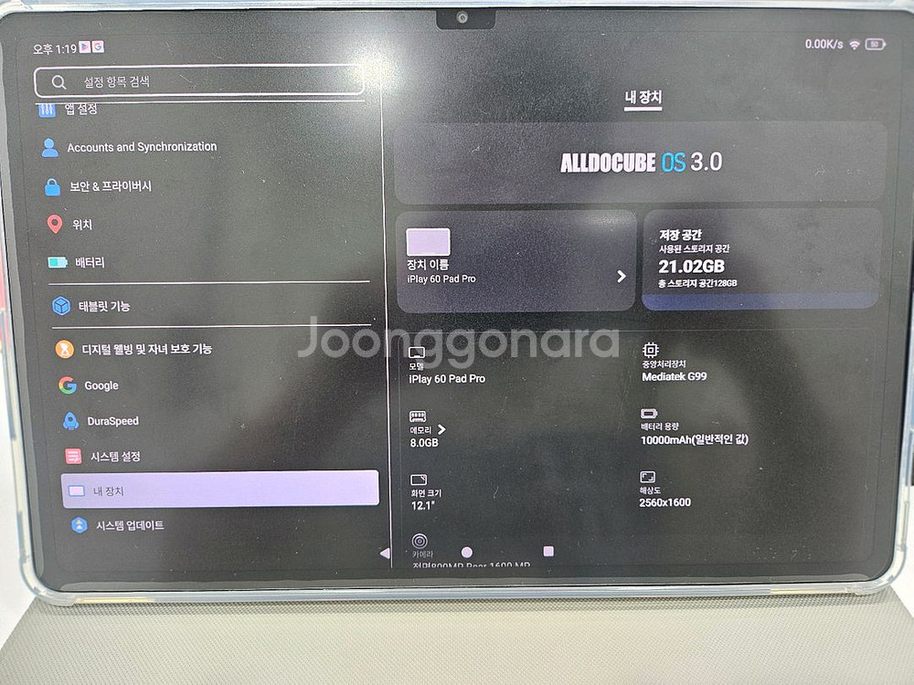 iplay60 pad pro(12.1인치, LTE태블릿--1