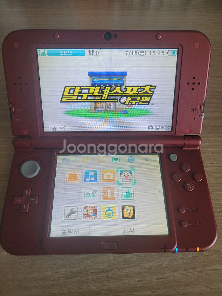 New 닌텐도 3ds XL+충전기+케이스 판매합니다--0