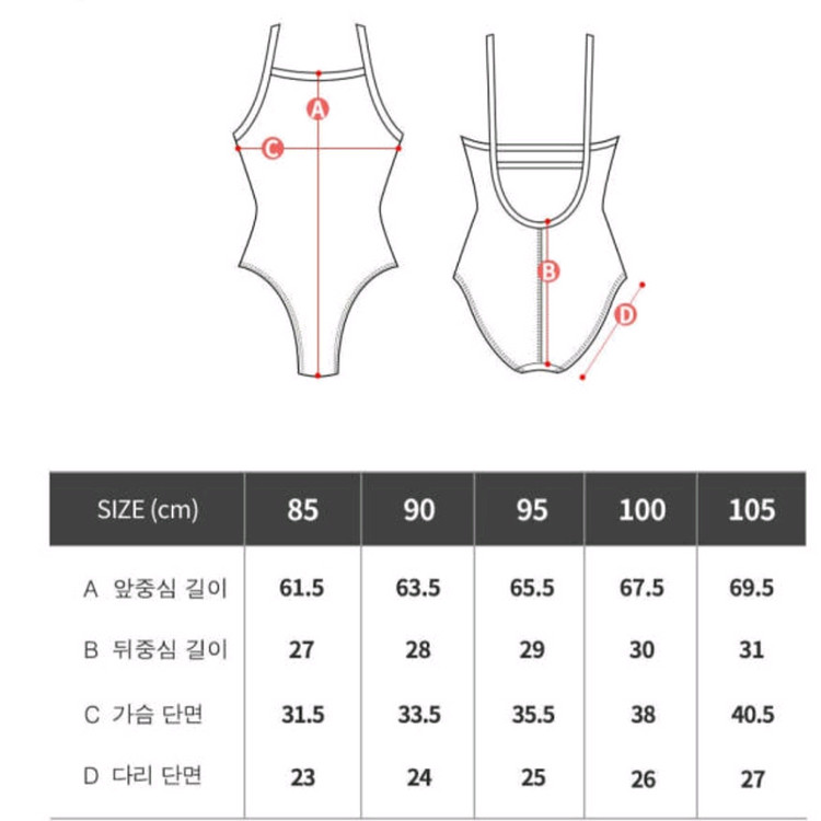 (새상품)레노마여자수영복90--4