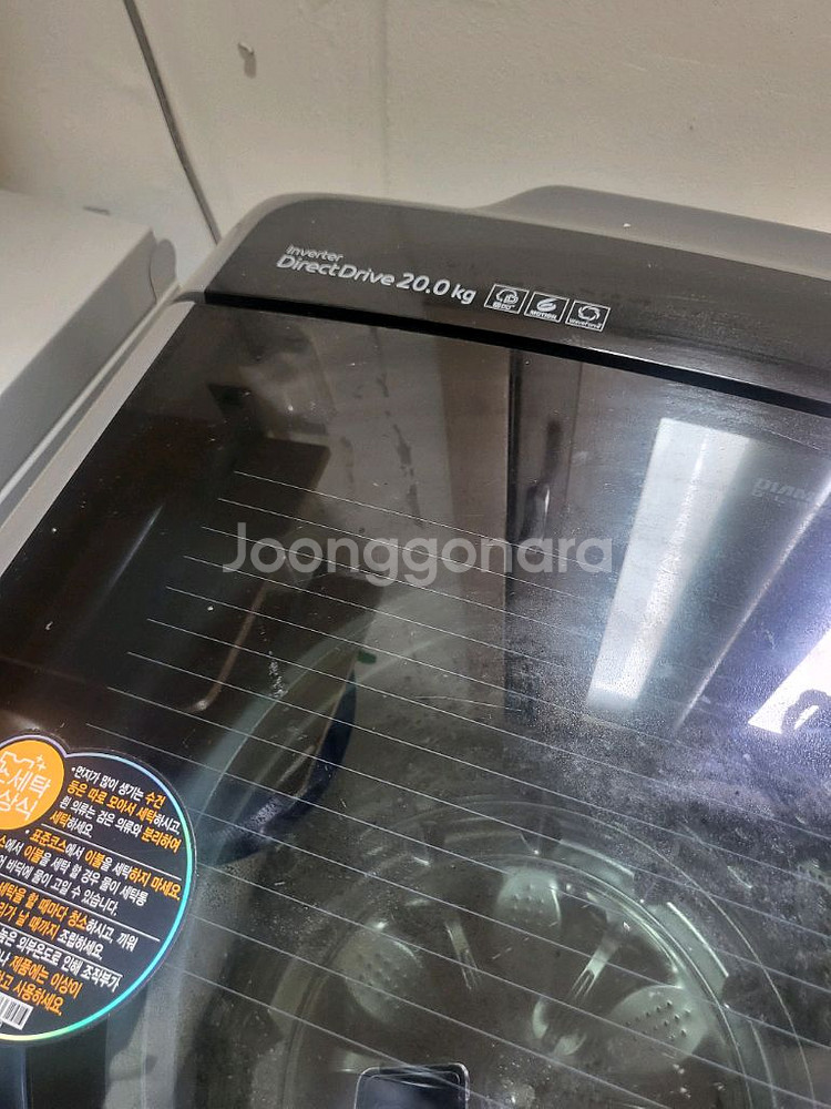 엘지 통돌이 세탁기--4