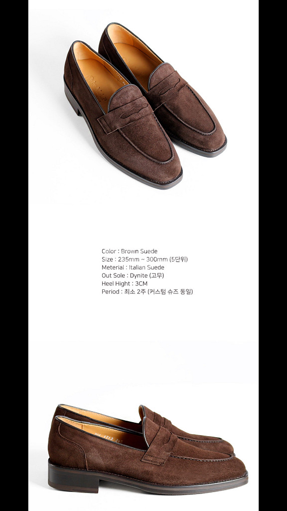 250-255 남성 스웨이드 로퍼 수제화 구두--6