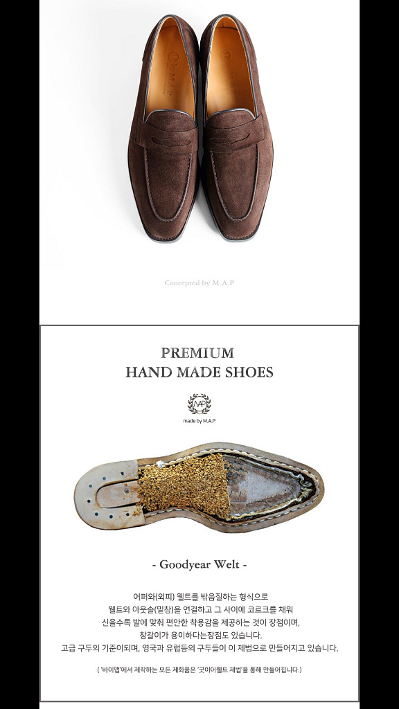 250-255 남성 스웨이드 로퍼 수제화 구두--5