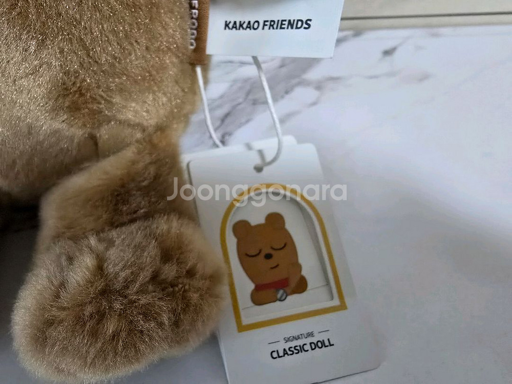카카오프렌드 정품인형 35Cm 네오, 프로도--2