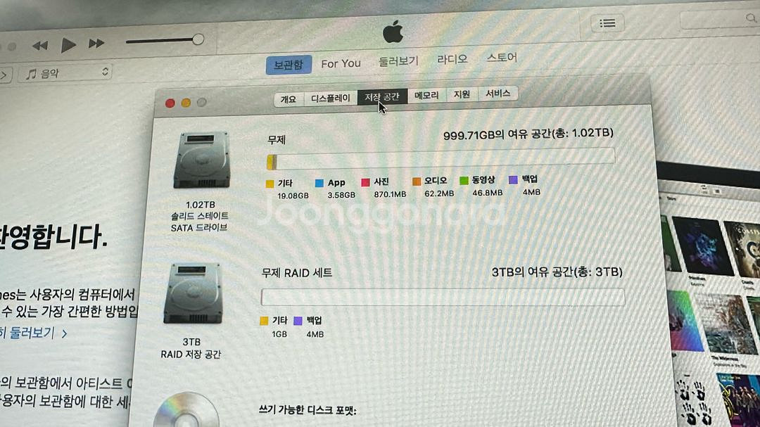 맥프로--3