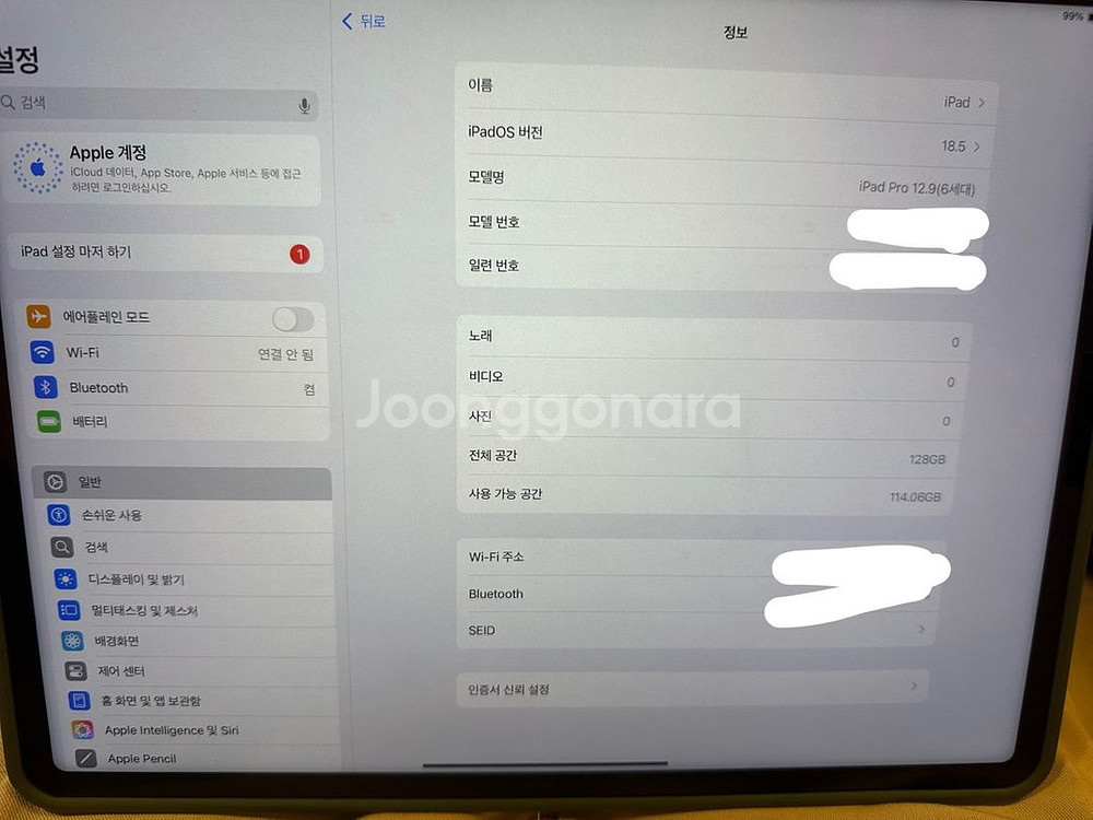 아이패드 프로 12.9 6세대128기가 급처--2