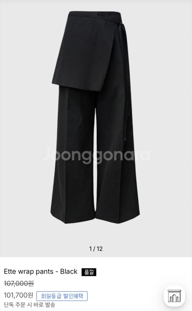 새상품/ HERREH wrap pants black L--2