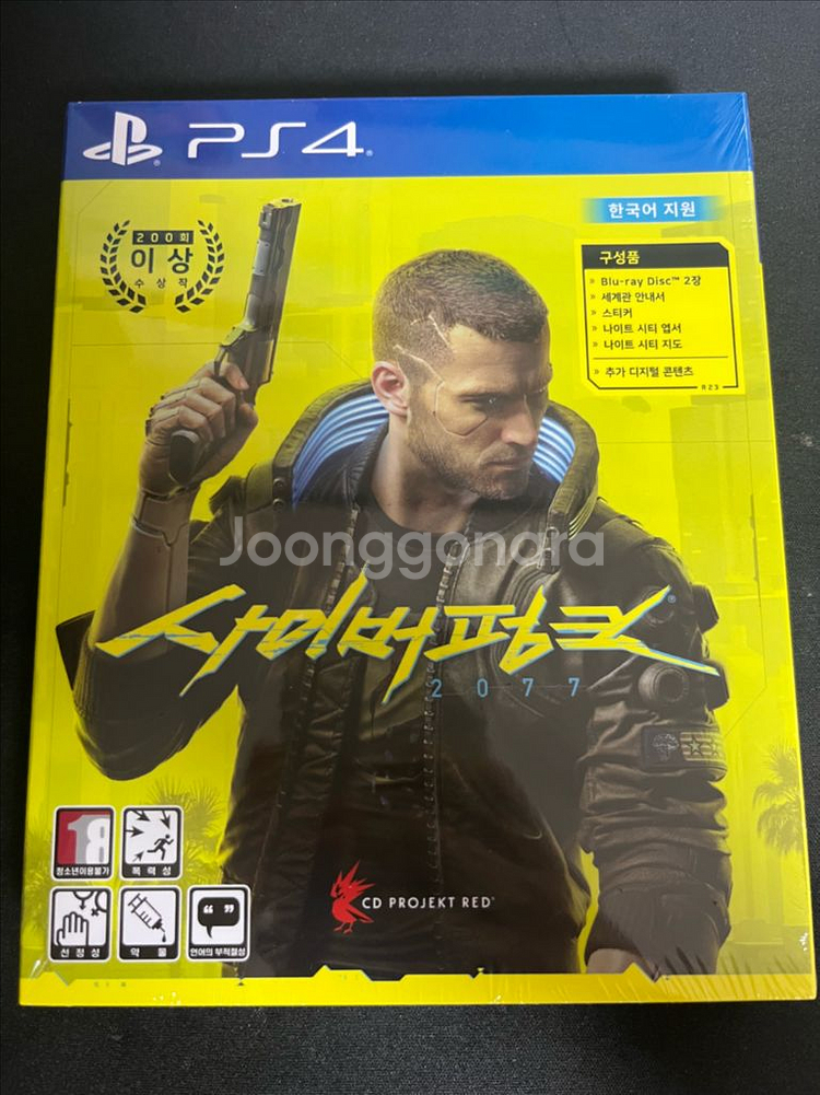 사이버펑크 2077--0