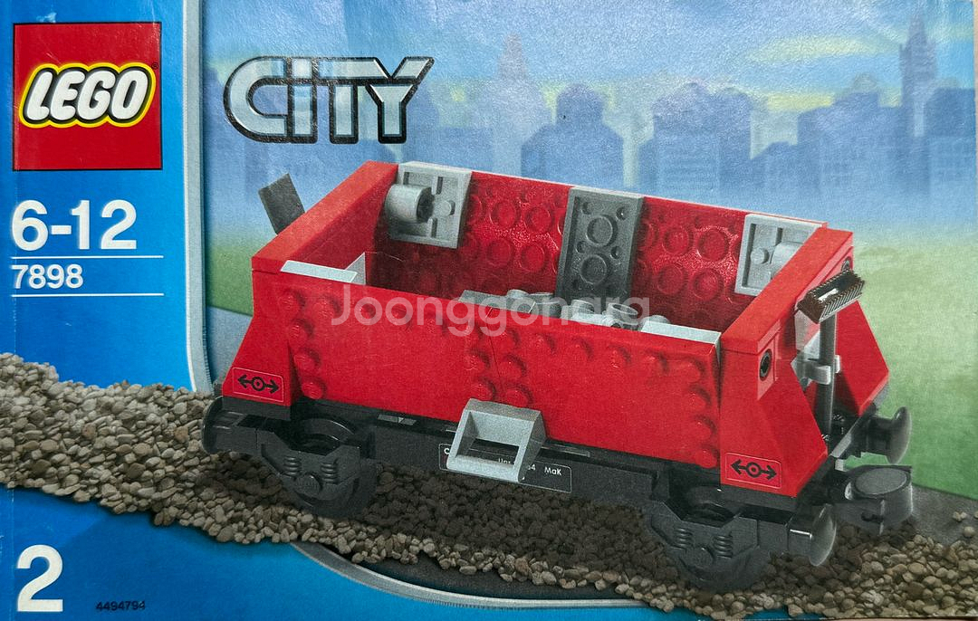 레고 시티 7898 기차 레일 세트--5