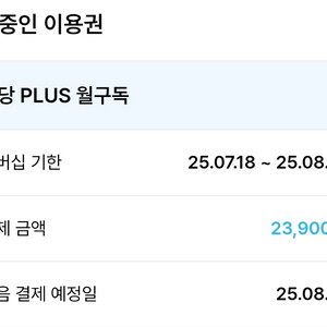 경매마당 구독 공유