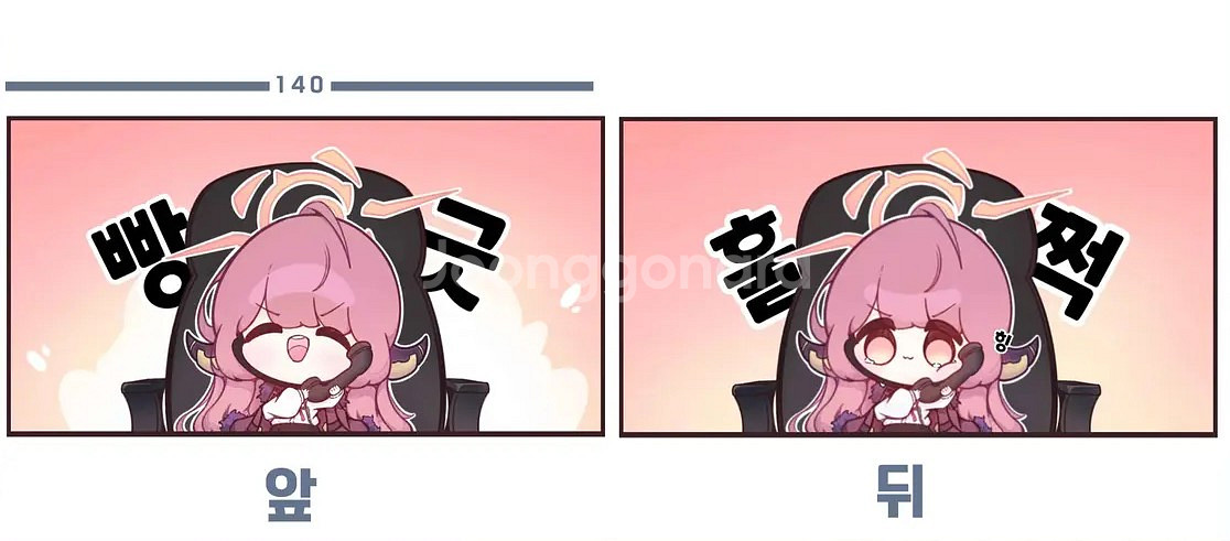 블루아카이브 아루 담요(비공식)--0