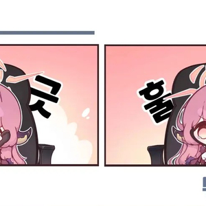 블루아카이브 아루 담요(비공식)