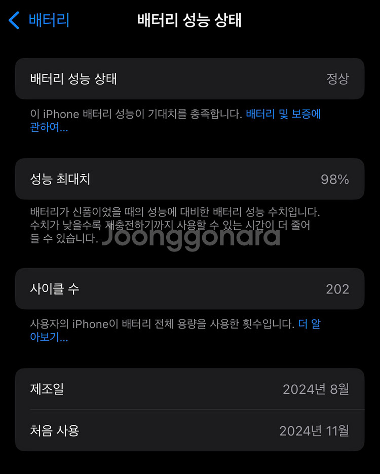 아이폰16프로 256GB 내추럴 티타늄--2