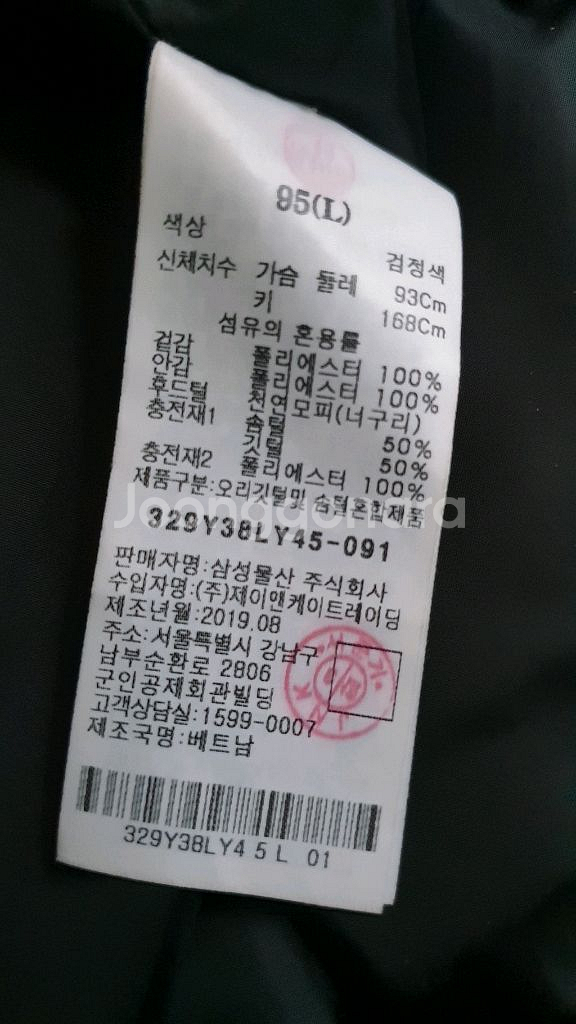 에잇세컨즈 여성 롱패딩--2