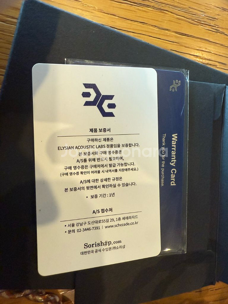 엘리시안 필그림 이어폰 (보증기간 남음!)--6