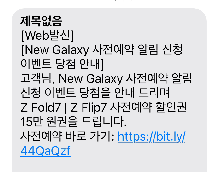 티다이렉트샵 갤럭시 사전예약 15만원 할인쿠폰 이미지
