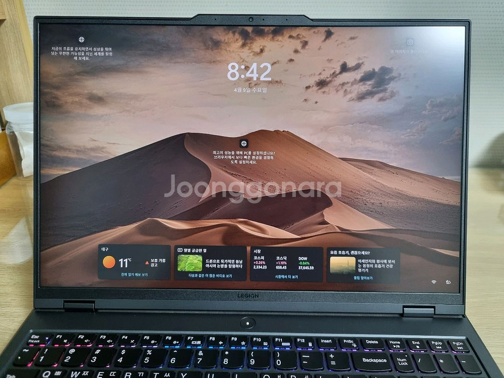레노버 리전 프로 5plus(4070, 14900hx)--1