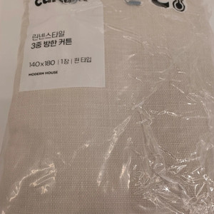 린넨 스타일 3중 방한 커튼1개