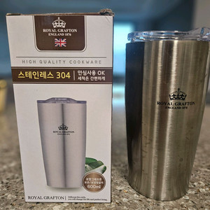 스테인리스 텀블러 600ml 새상품