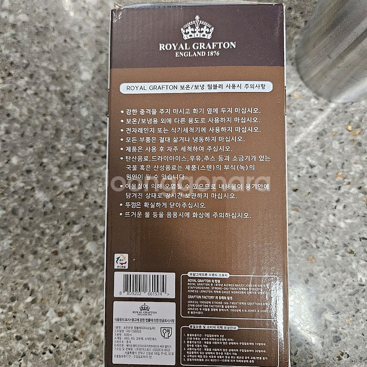 스테인리스 텀블러 600ml 새상품--1