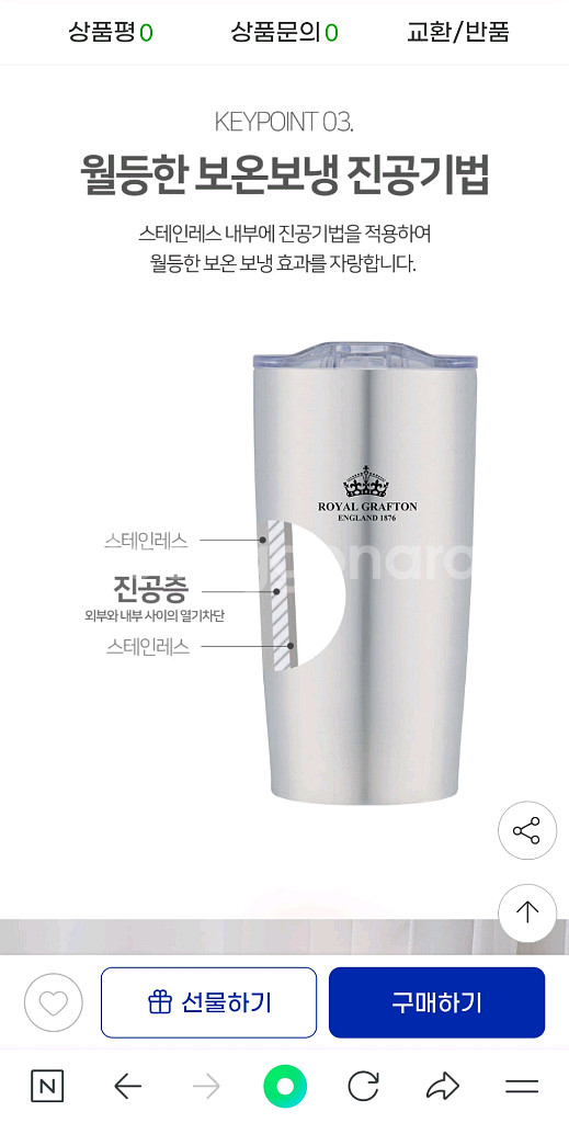 스테인리스 텀블러 600ml 새상품--6
