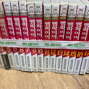 뱀파이어 기사 1~17, 19