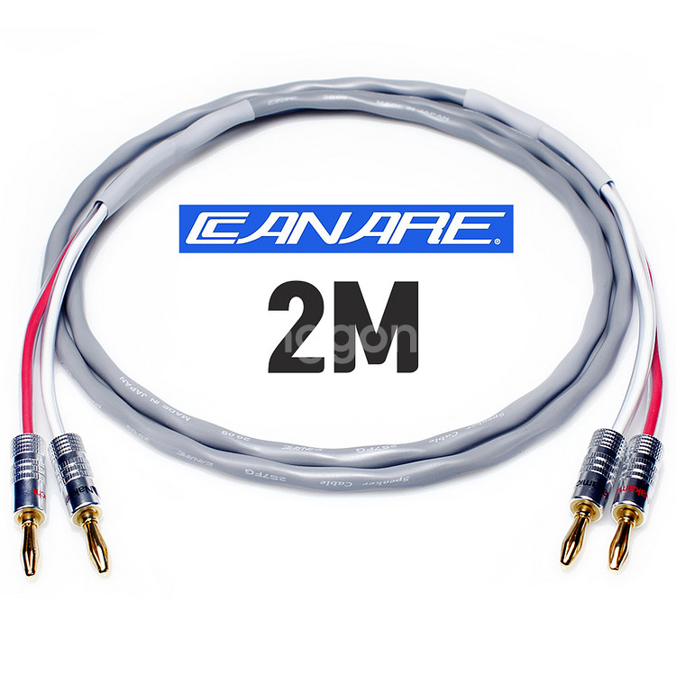 카나레 2S7FG 스피커케이블 2M--0