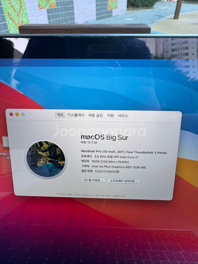 맥북프로 13인치 3.5GHZ i7 cto 최고 사양--1