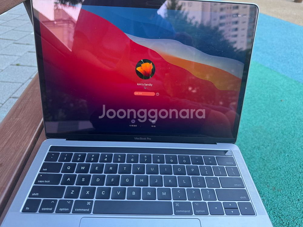 맥북프로 13인치 3.5GHZ i7 cto 최고 사양--2