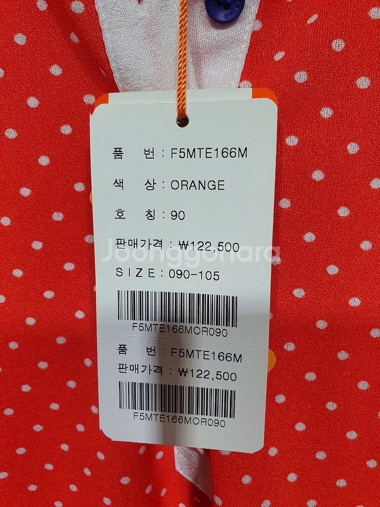 택부착 피가로 스포츠 정품 122,500원 쿨카라티90--2