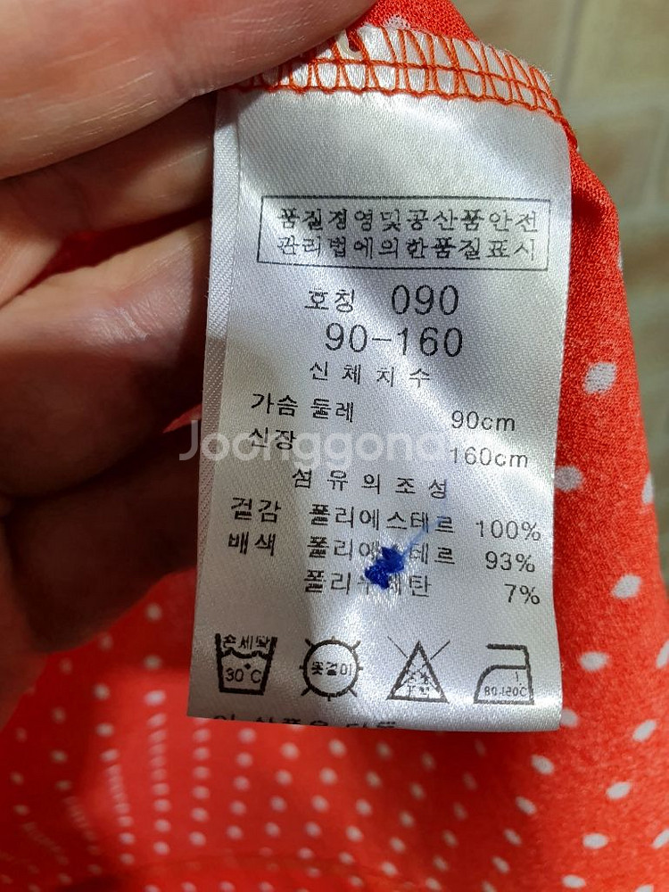 택부착 피가로 스포츠 정품 122,500원 쿨카라티90--6