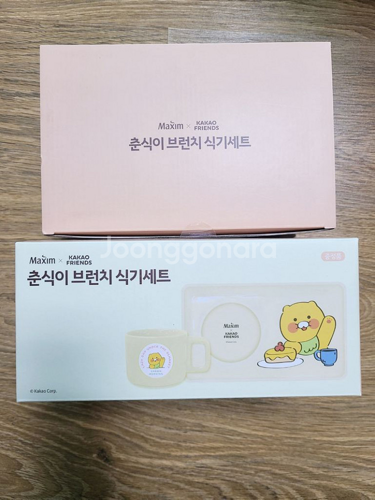 춘식이 브런치 식기세트 박스미개봉--0