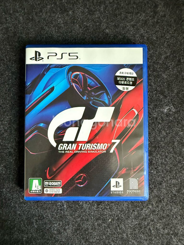 PS5 플스5 그란투리스모7--0