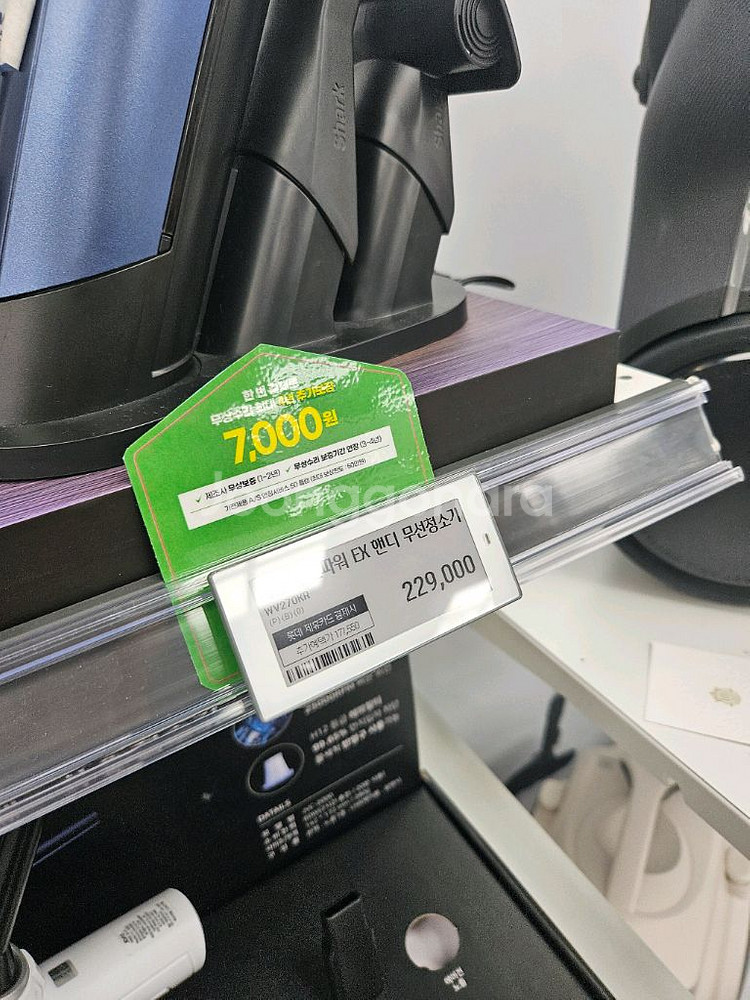 트러스트 마스터 t300 구합니다.--0