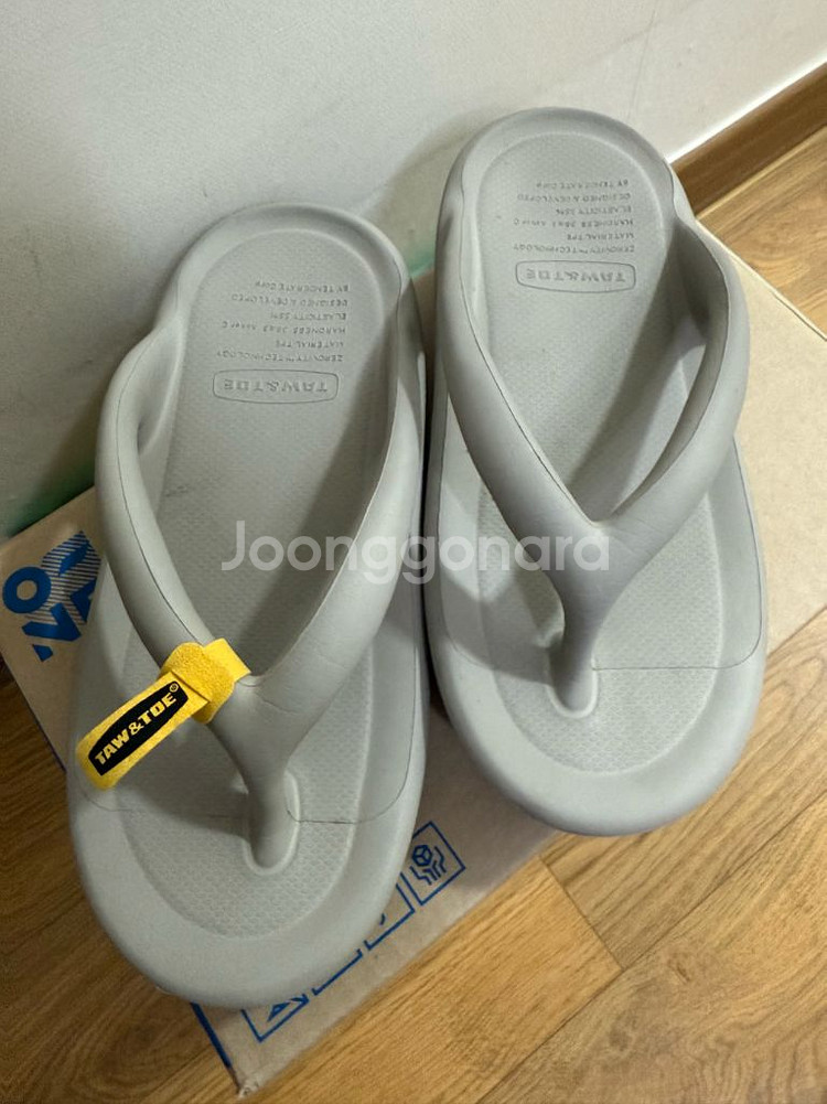 토앤토 플립플랍 쪼리 250 그레이 판매합니다.--1